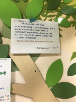 Мастер-класс Мастер-класс.