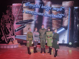 Конкурс чтецов и театральных коллективов Конкурс чтецов и театральных коллективов.