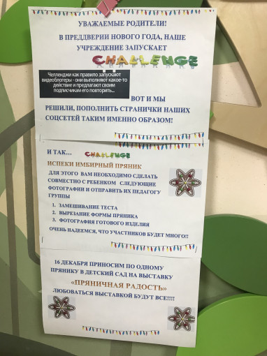 Challenge Challenge.