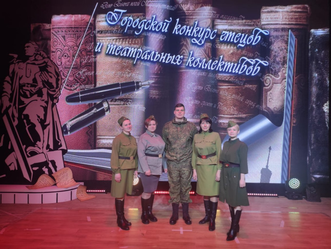Конкурс чтецов и театральных коллективов Конкурс чтецов и театральных коллективов.